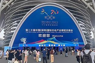 韩媒：韩国足协高层今日召开会议，对韩国队亚洲杯表现进行评估